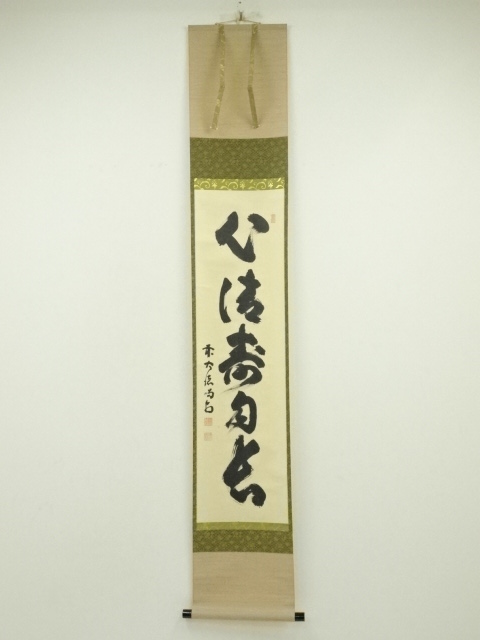 JAPANESE HANGING SCROLL / HAND PAINTED / CALLIGRAPHY / ARTIST WORK